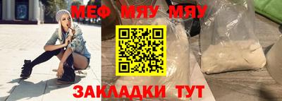 спиды Моздок