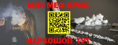 спиды Моздок