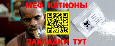 кокаин перу Можга