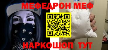 спиды Моздок