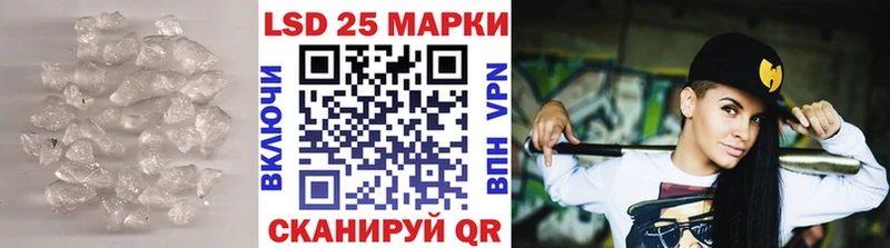 ОМГ ОМГ ТОР  Усолье-Сибирское  LSD-25 экстази ecstasy 