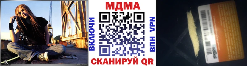 MDMA кристаллы  где продают   Усолье-Сибирское 