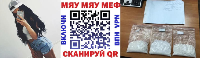 ссылка на мегу ССЫЛКА  мориарти клад  Меф мука  Усолье-Сибирское 