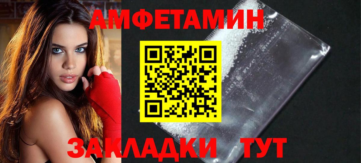 Усолье-Сибирское  МЕТАМФЕТАМИН Декстрометамфетамин 99.9%  Вход с VPN  МЕТАМФЕТАМИН  МЕТАМФЕТАМИН Декстрометамфетамин 99.9% 