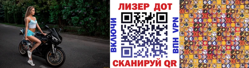 Марки 25I-NBOMe 1,5мг  Усолье-Сибирское 