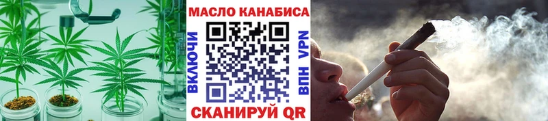 ТГК концентрат  Усолье-Сибирское 