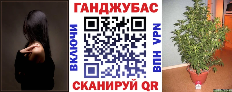 Шишки марихуана Bruce Banner  МЕГА как зайти  Усолье-Сибирское 