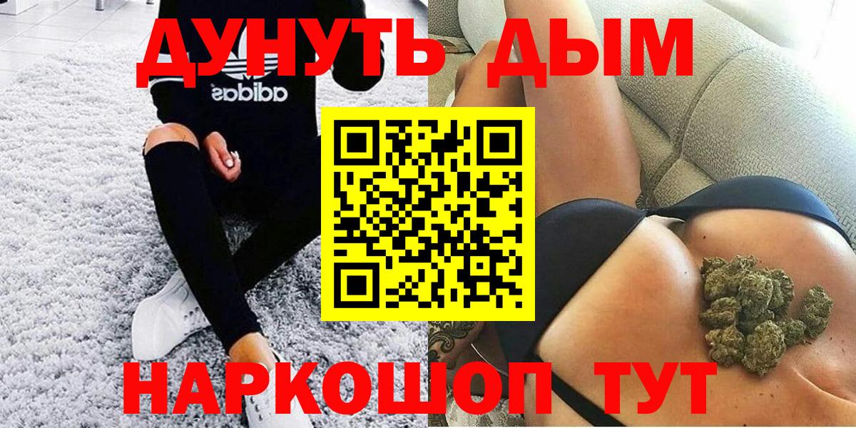 Марихуана тримм  Вход с VPN  Каннабис семена  Конопля ГИДРОПОН  Усолье-Сибирское 